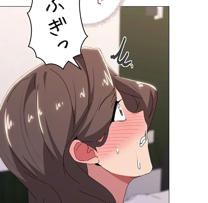 家族でダメだって！ 第54話 - 55