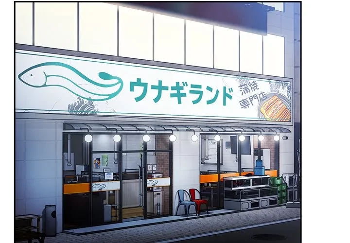 メイクハッスルラブ 第39話 - 2