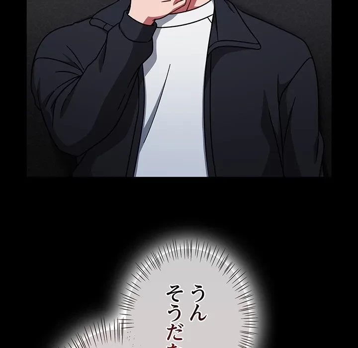 メイクハッスルラブ 第39話 - 43