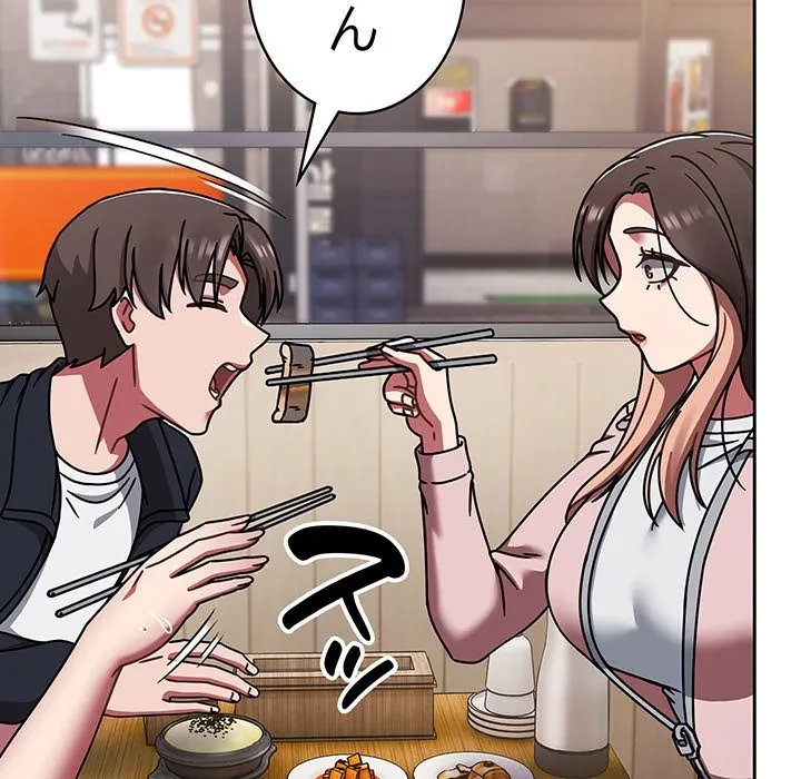 メイクハッスルラブ 第39話 - 62