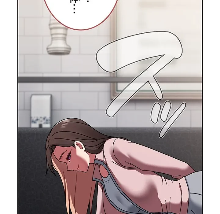 メイクハッスルラブ 第39話 - 179