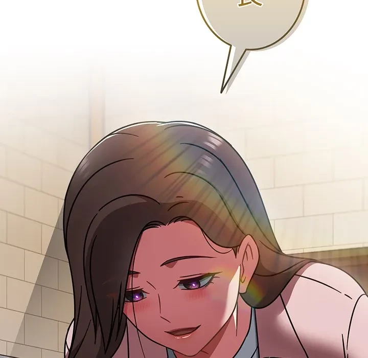 メイクハッスルラブ 第39話 - 181