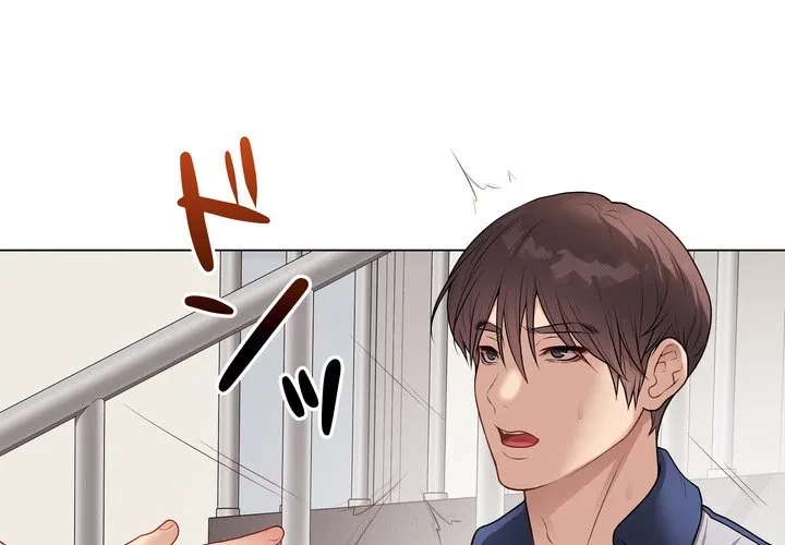 浪人学院 第28話 - 1