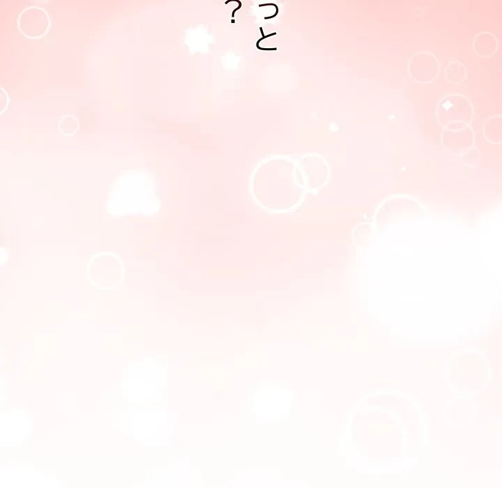 浪人学院 第28話 - 11