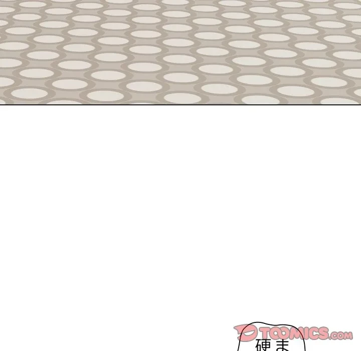 浪人学院 第28話 - 15