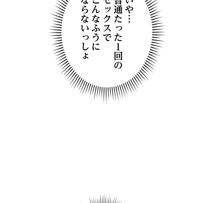 浪人学院 第28話 - 24