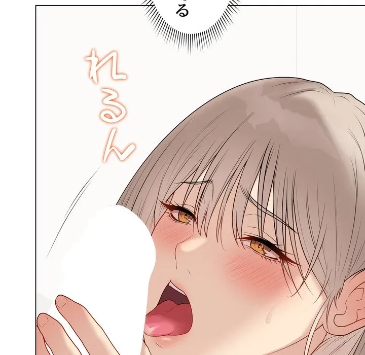 浪人学院 第28話 - 34