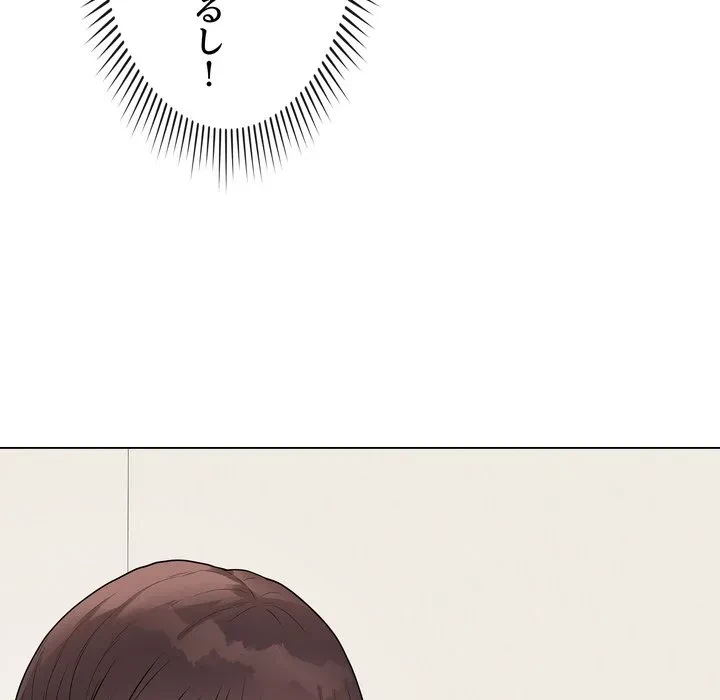 浪人学院 第28話 - 36