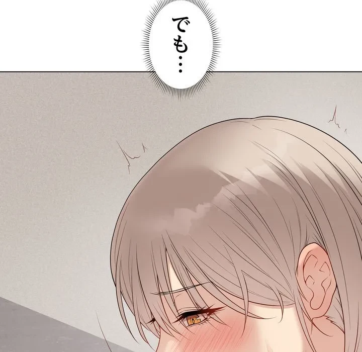 浪人学院 第28話 - 39