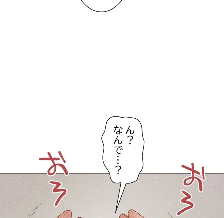 浪人学院 第28話 - 47