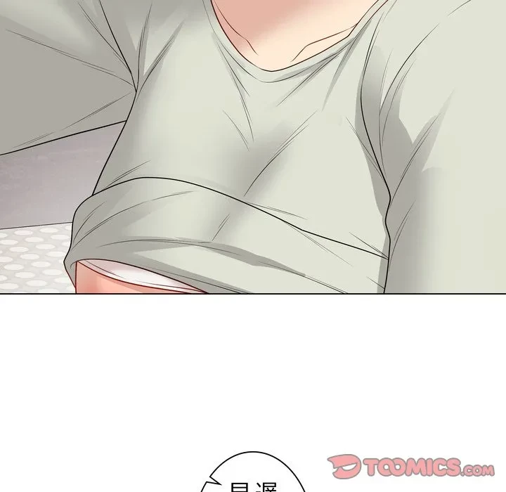 浪人学院 第28話 - 65