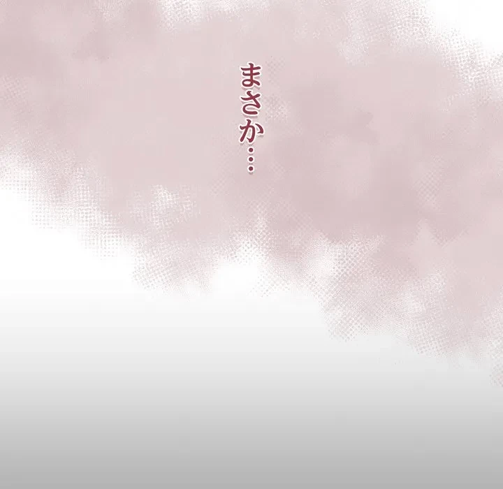 浪人学院 第28話 - 106