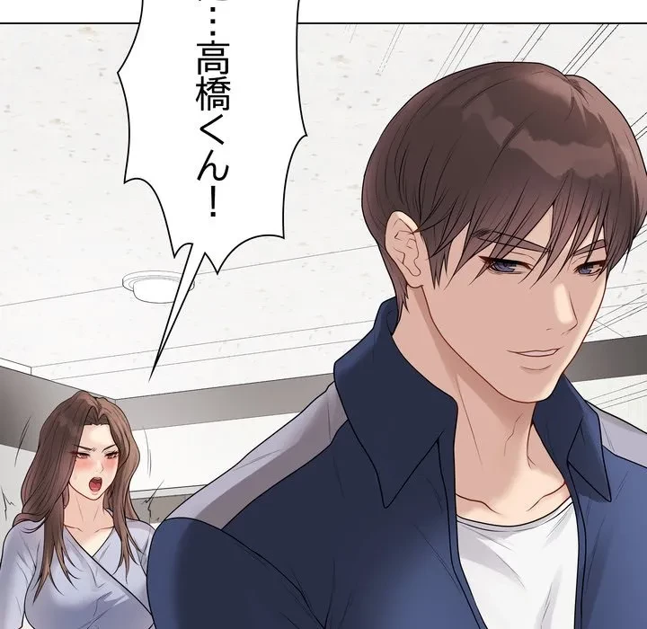 浪人学院 第28話 - 138