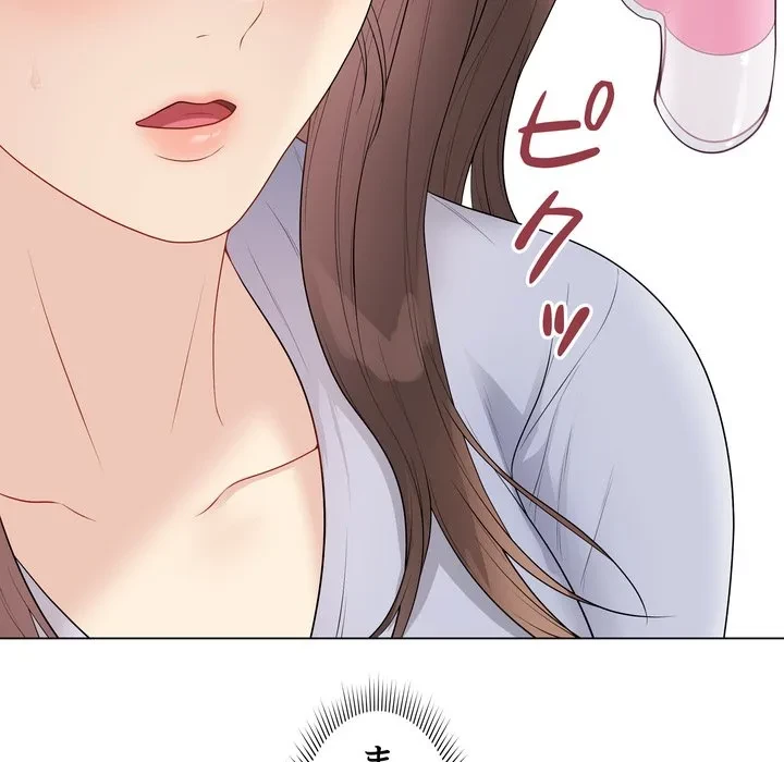 浪人学院 第28話 - 147