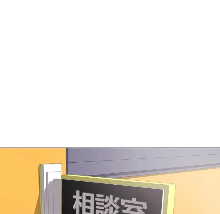 浪人学院 第28話 - 153