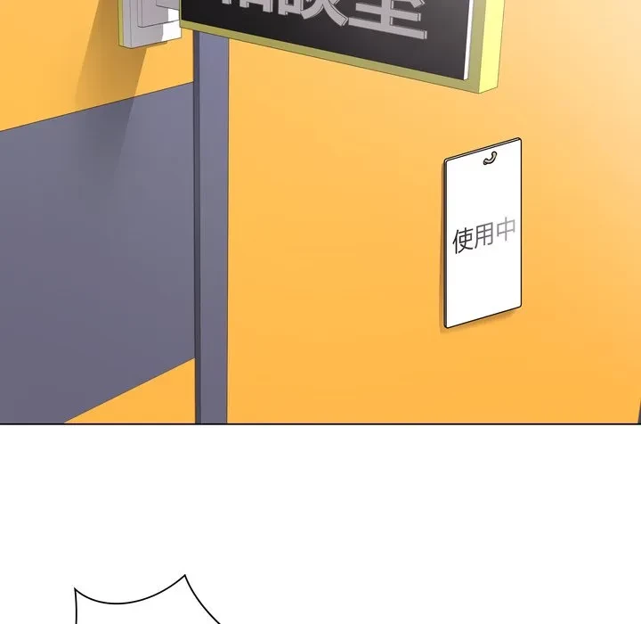 浪人学院 第28話 - 154