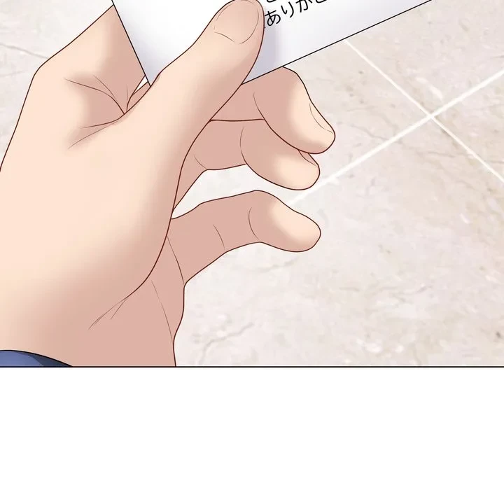 浪人学院 第28話 - 172