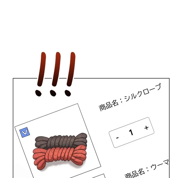 浪人学院 第28話 - 176