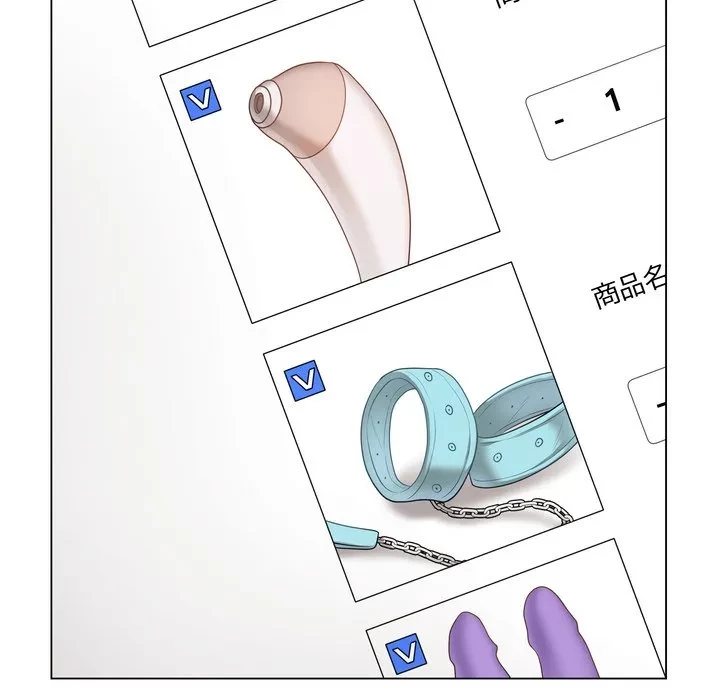 浪人学院 第28話 - 177