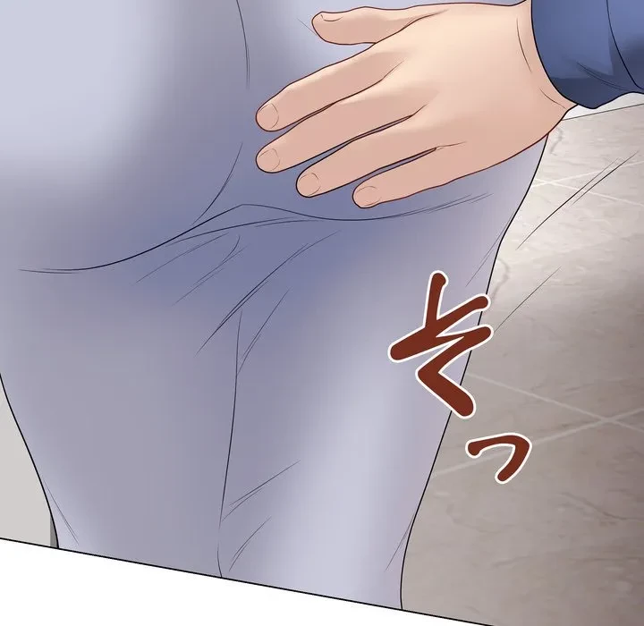 浪人学院 第28話 - 227