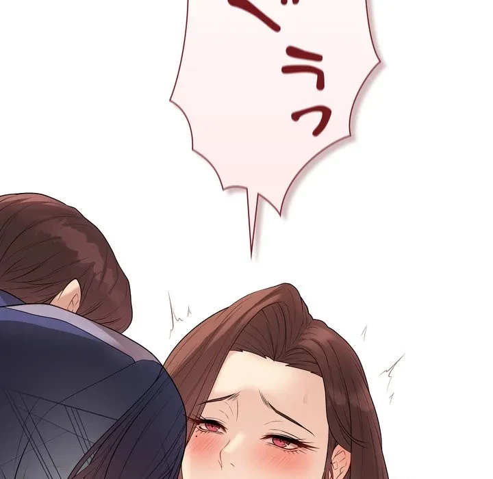 浪人学院 第28話 - 237