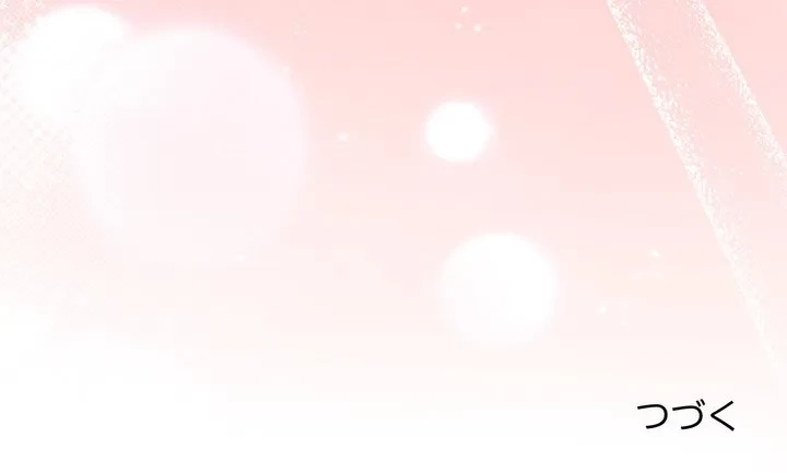 浪人学院 第28話 - 241