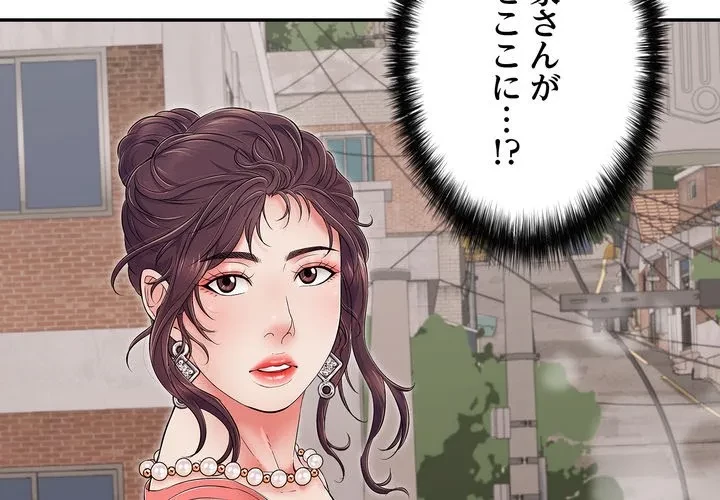 もう一回～止まらないおねだり～ 第35話 - 2