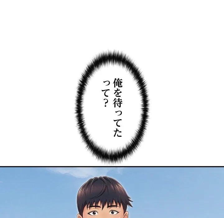 もう一回～止まらないおねだり～ 第35話 - 5