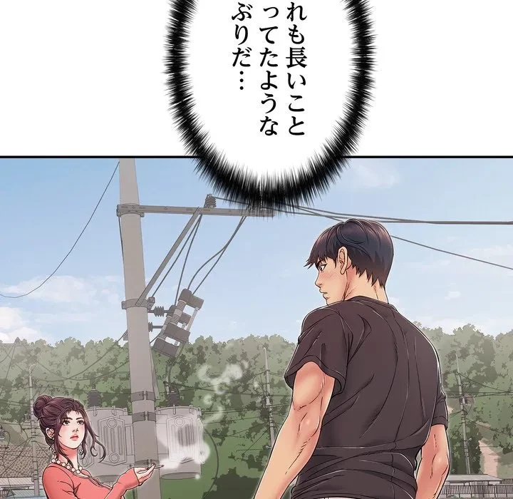 もう一回～止まらないおねだり～ 第35話 - 8