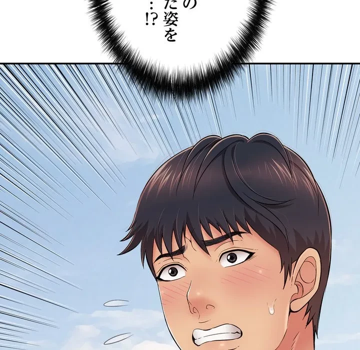 もう一回～止まらないおねだり～ 第35話 - 11