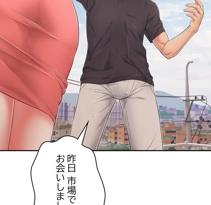 もう一回～止まらないおねだり～ 第35話 - 17