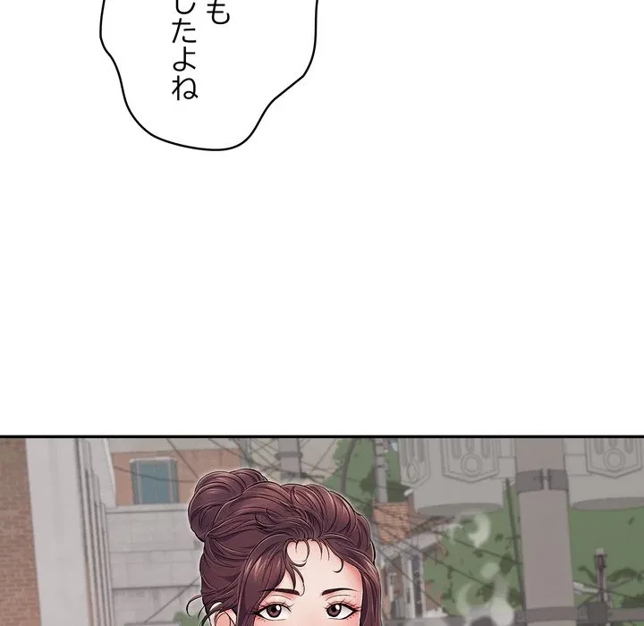 もう一回～止まらないおねだり～ 第35話 - 18