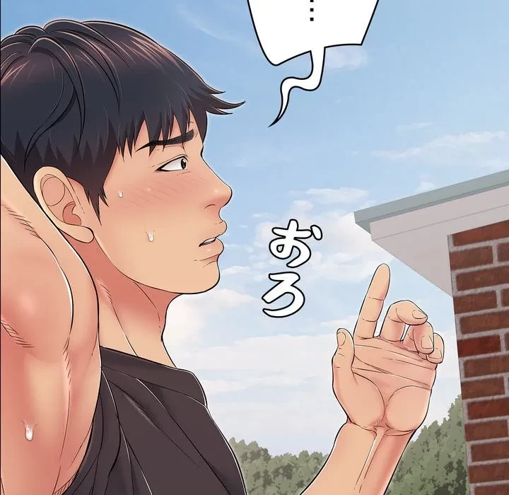 もう一回～止まらないおねだり～ 第35話 - 24
