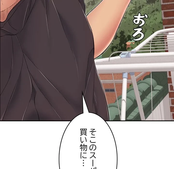 もう一回～止まらないおねだり～ 第35話 - 25