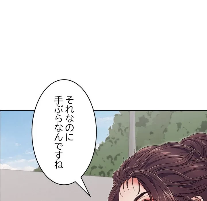もう一回～止まらないおねだり～ 第35話 - 27
