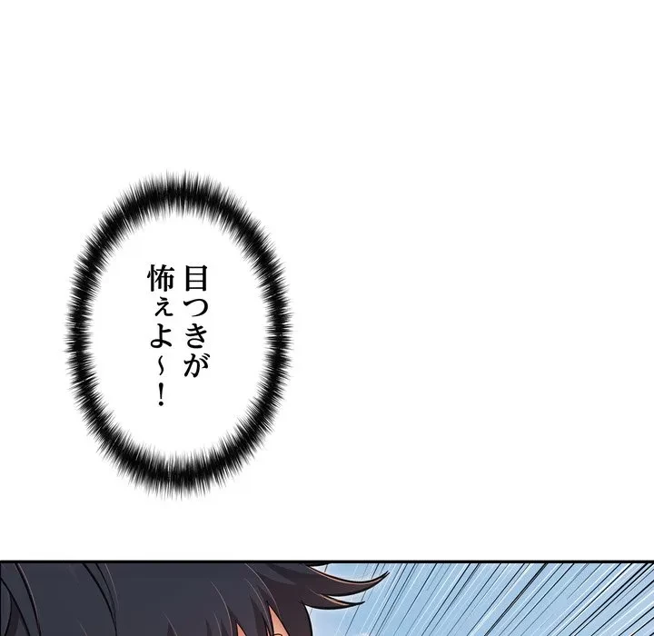 もう一回～止まらないおねだり～ 第35話 - 36