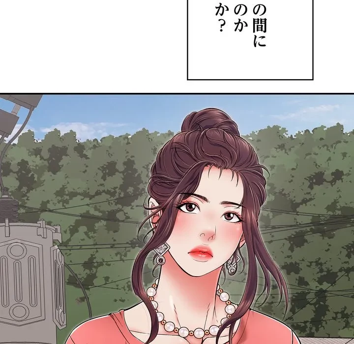もう一回～止まらないおねだり～ 第35話 - 39