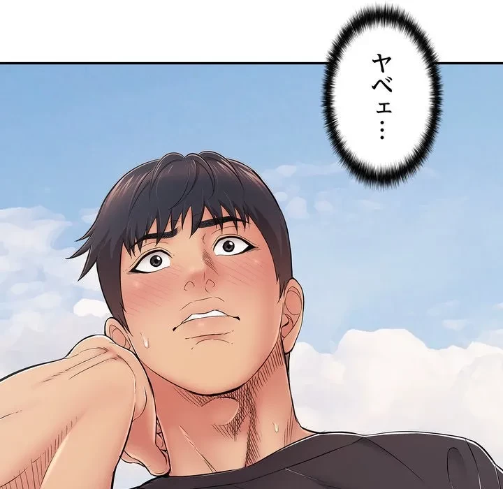 もう一回～止まらないおねだり～ 第35話 - 43