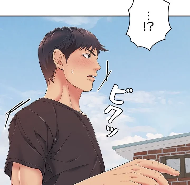 もう一回～止まらないおねだり～ 第35話 - 75