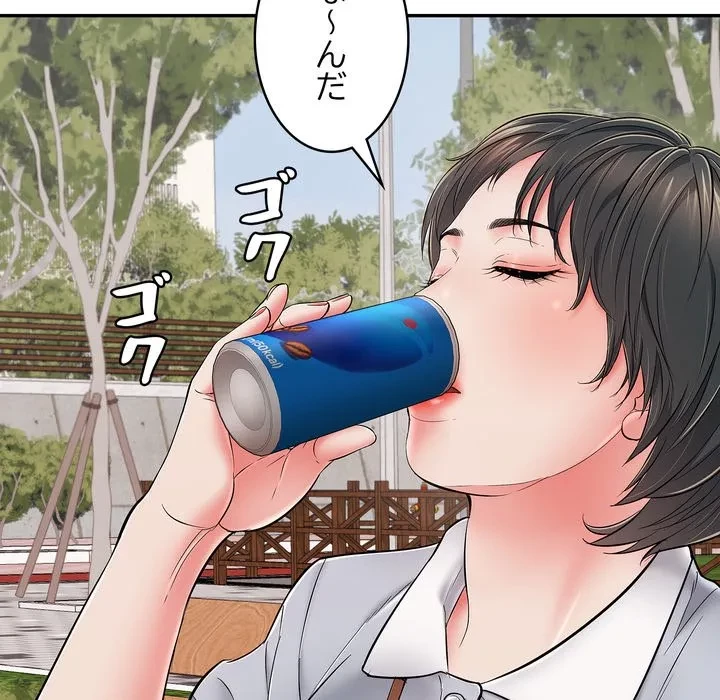もう一回～止まらないおねだり～ 第35話 - 111