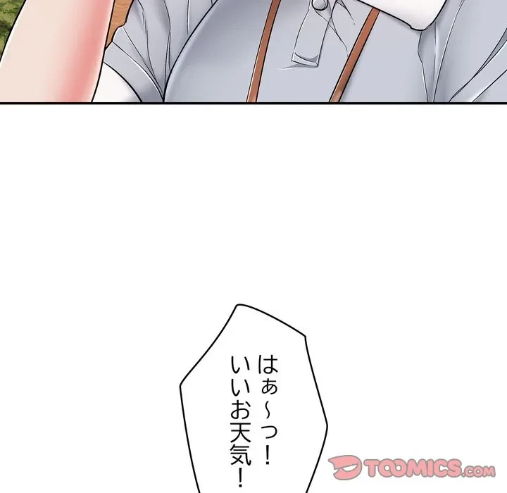 もう一回～止まらないおねだり～ 第35話 - 112