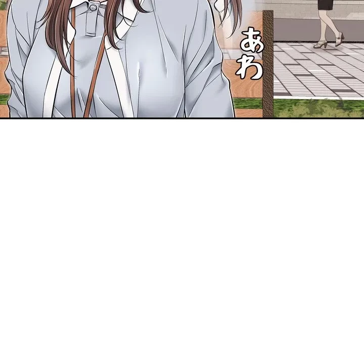 もう一回～止まらないおねだり～ 第35話 - 117