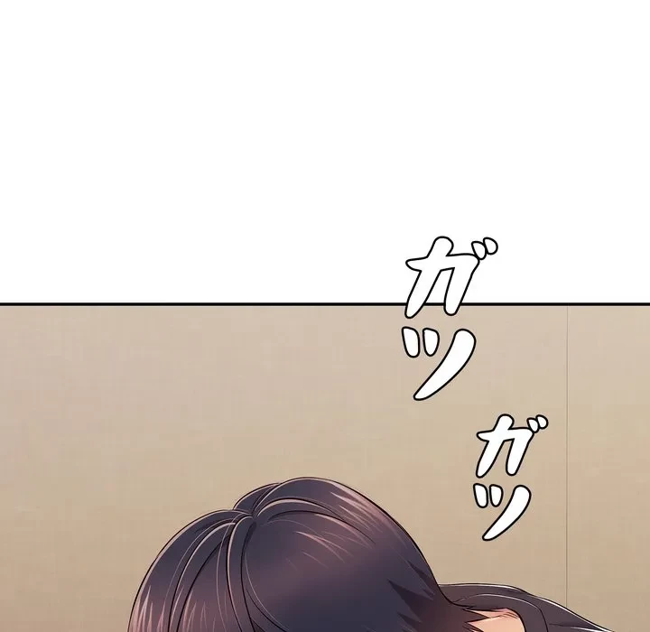 もう一回～止まらないおねだり～ 第35話 - 139