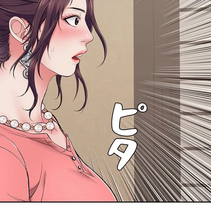 もう一回～止まらないおねだり～ 第35話 - 149
