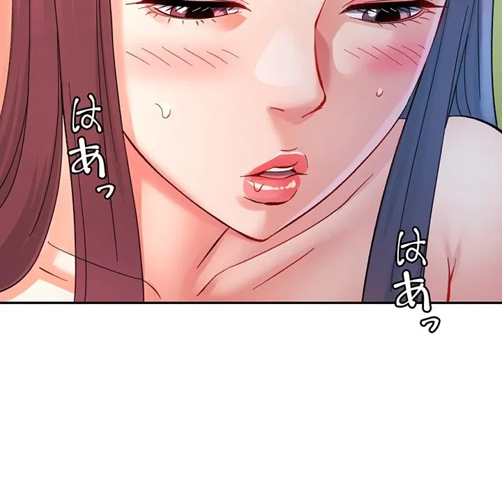 麗しのあなた 第93話 - 5