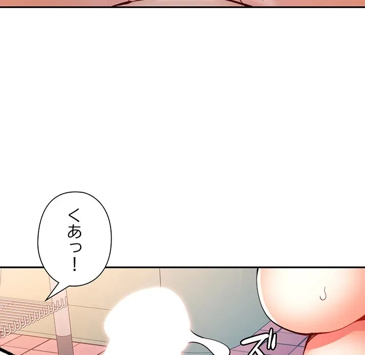 麗しのあなた 第93話 - 52