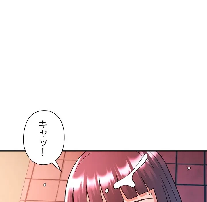 麗しのあなた 第93話 - 54