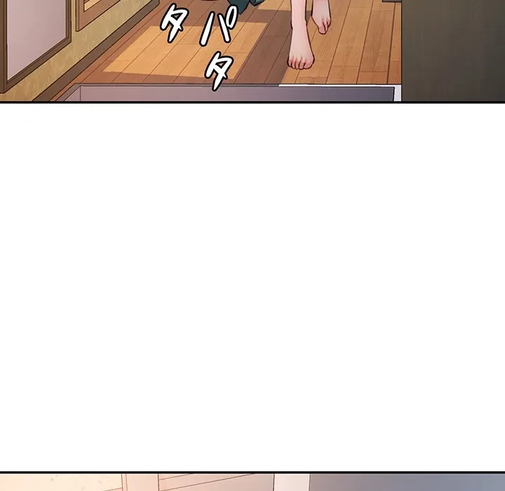 麗しのあなた 第93話 - 64