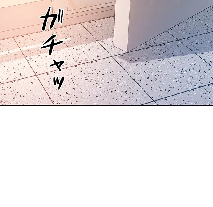 麗しのあなた 第93話 - 65