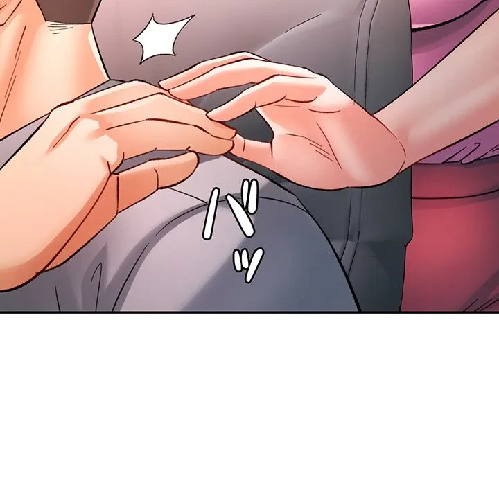 麗しのあなた 第93話 - 84